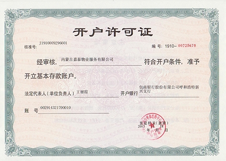 &#24320;&#20113;&#25163;&#26426;&#20837;&#21475;&#45;&#24320;&#20113;&#40;&#20013;&#22269;&#41;