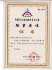 &#24320;&#20113;&#25163;&#26426;&#20837;&#21475;&#45;&#24320;&#20113;&#40;&#20013;&#22269;&#41;