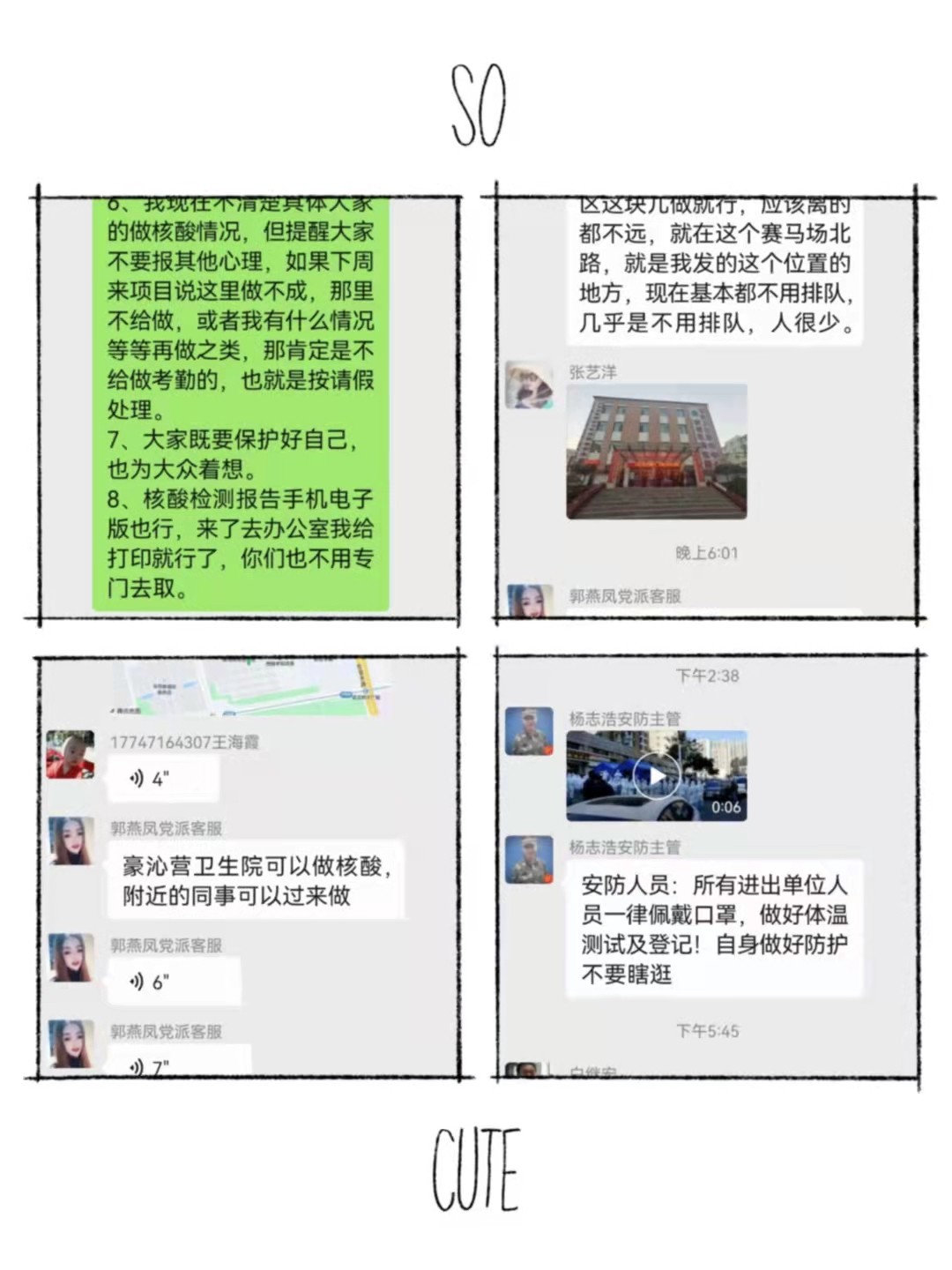 &#24320;&#20113;&#25163;&#26426;&#20837;&#21475;&#45;&#24320;&#20113;&#40;&#20013;&#22269;&#41;