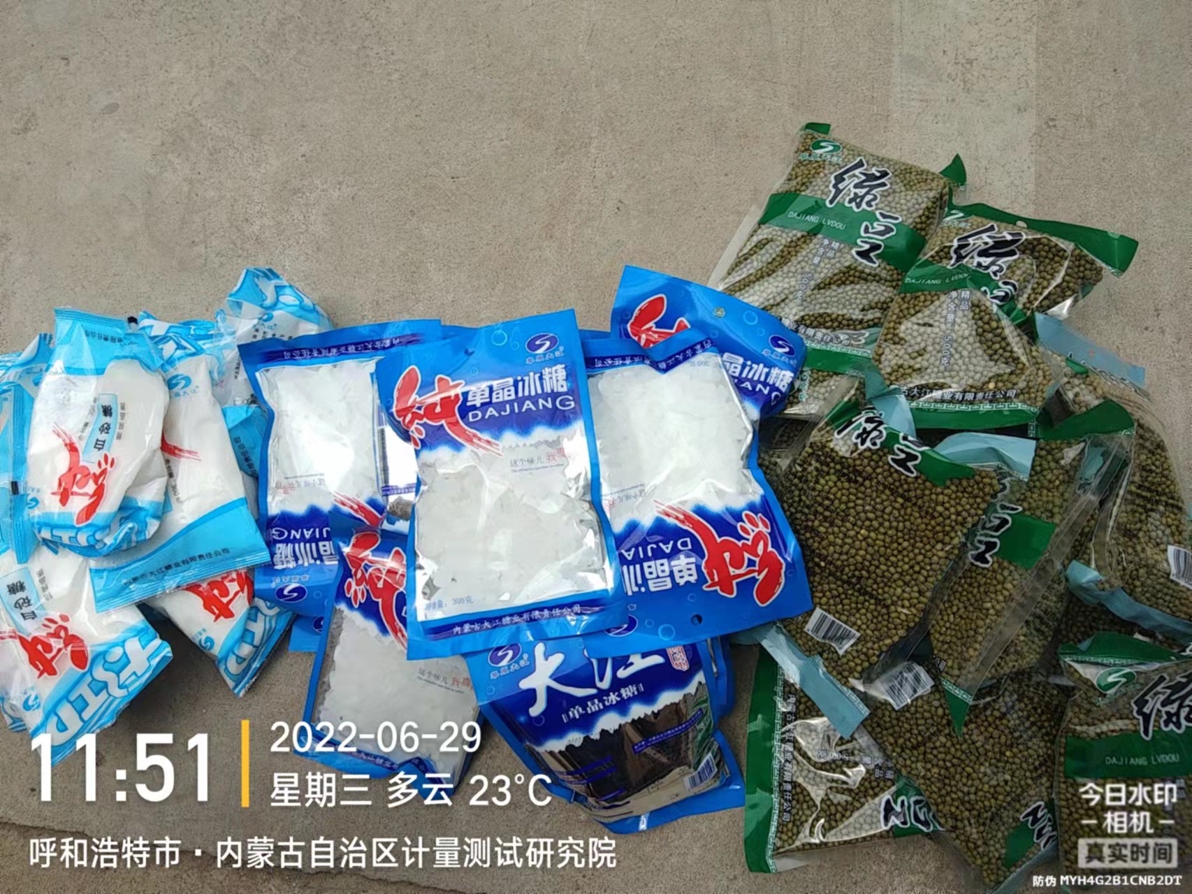 &#24320;&#20113;&#25163;&#26426;&#20837;&#21475;&#45;&#24320;&#20113;&#40;&#20013;&#22269;&#41;
