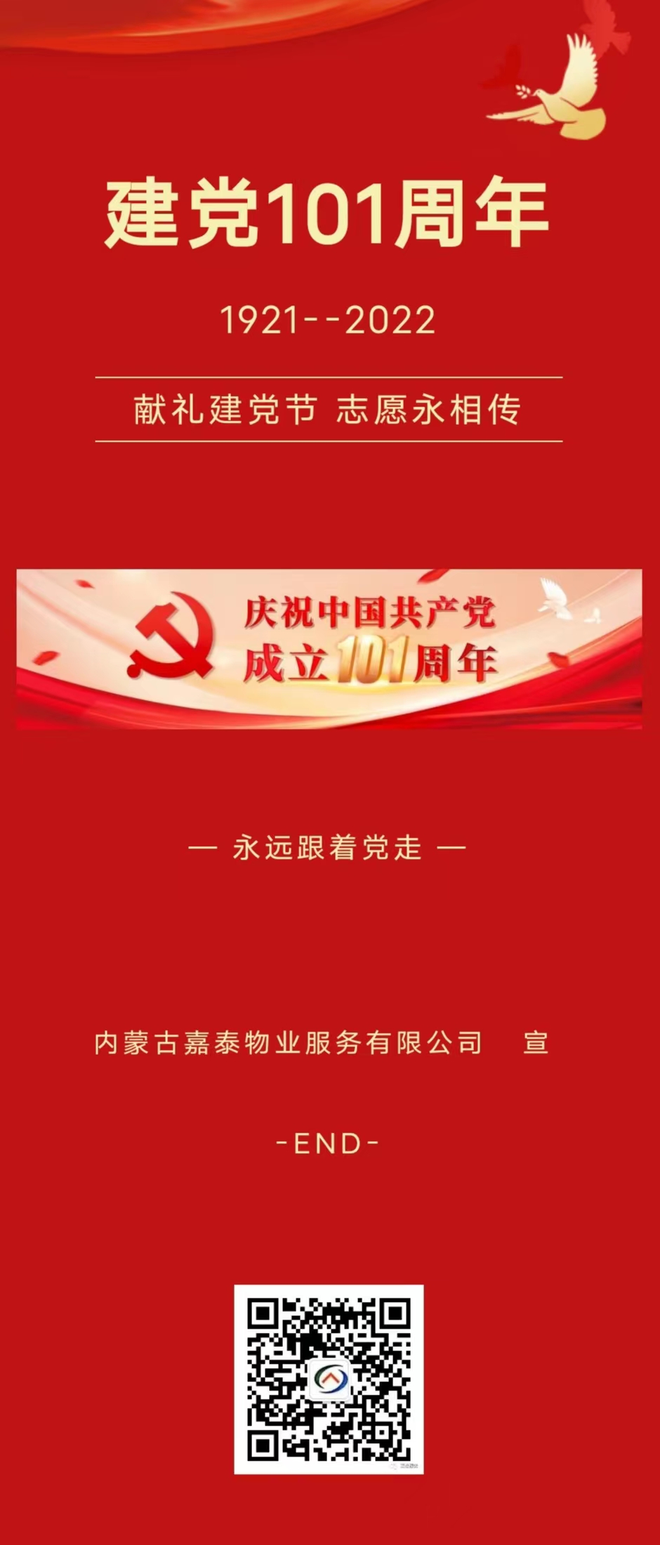 &#24320;&#20113;&#25163;&#26426;&#20837;&#21475;&#45;&#24320;&#20113;&#40;&#20013;&#22269;&#41;