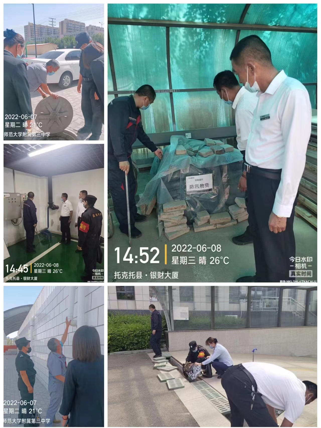 &#24320;&#20113;&#25163;&#26426;&#20837;&#21475;&#45;&#24320;&#20113;&#40;&#20013;&#22269;&#41;
