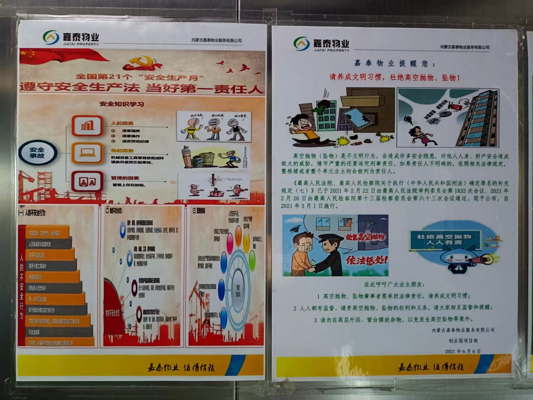 &#24320;&#20113;&#25163;&#26426;&#20837;&#21475;&#45;&#24320;&#20113;&#40;&#20013;&#22269;&#41;